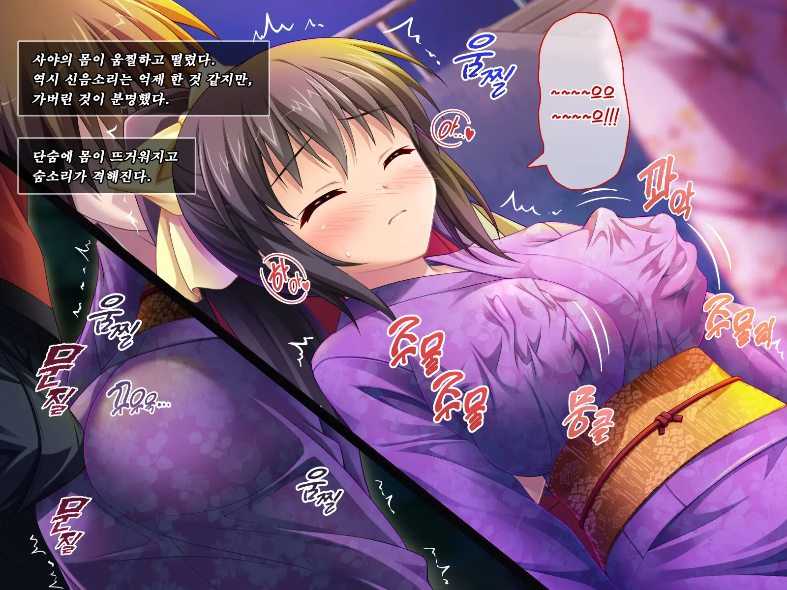 Amaamax 2!! ~Hatsuratsu Ecchi Na Inaka Shoujo Wa Juujun Kyonyuu Na 'Osanazuma'!?~ | 달콤달코맥스2!! ~발랄하고 음란한 시골 소녀는, 순종적인 거유의 어린 아내!?~